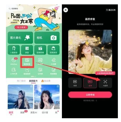 图片[4]-新风口，一単收溢200+！手机电脑可做，保姆级教程分享！-汇一线首码网