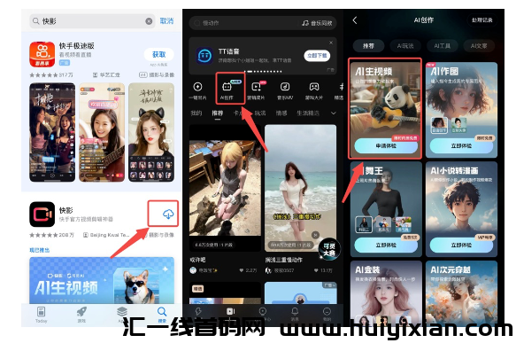 图片[6]-新风口，一単收溢200+！手机电脑可做，保姆级教程分享！-汇一线首码网