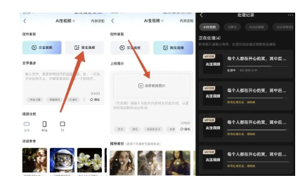 图片[8]-新风口，一単收溢200+！手机电脑可做，保姆级教程分享！-汇一线首码网