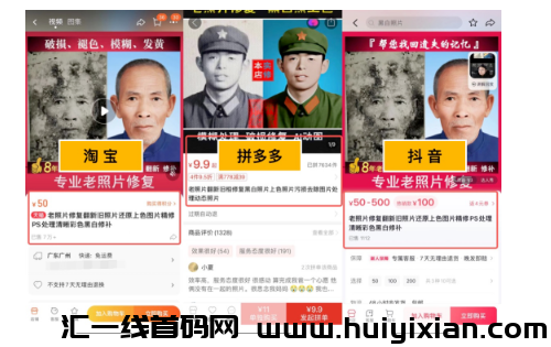 图片[11]-新风口，一単收溢200+！手机电脑可做，保姆级教程分享！-汇一线首码网