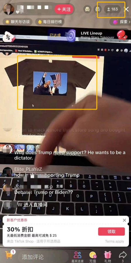 图片[3]-闷声发大财，川遇袭大家都看热闹，实际上别人一晚上就挣了20W+！-汇一线首码网