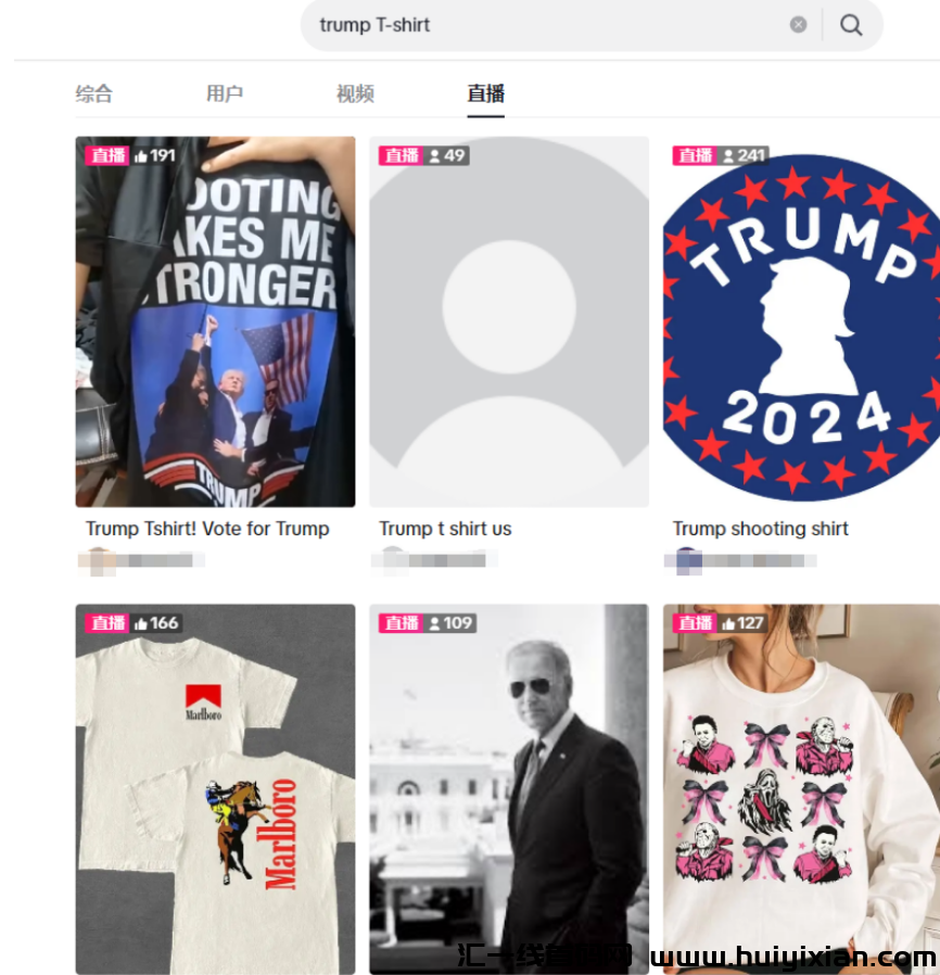 图片[4]-闷声发大财，川遇袭大家都看热闹，实际上别人一晚上就挣了20W+！-汇一线首码网