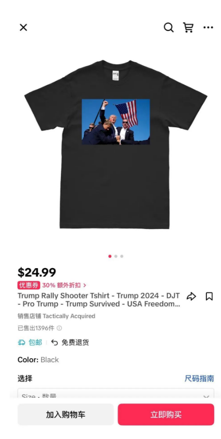 图片[5]-闷声发大财，川遇袭大家都看热闹，实际上别人一晚上就挣了20W+！-汇一线首码网