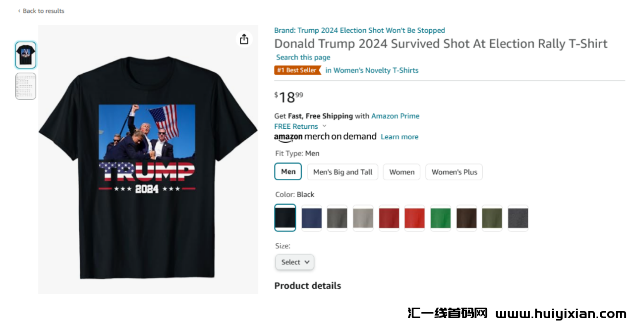 图片[6]-闷声发大财，川遇袭大家都看热闹，实际上别人一晚上就挣了20W+！-汇一线首码网