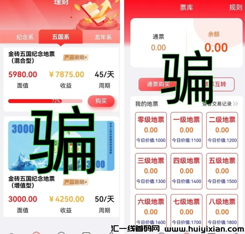 图片[3]-凤凰潮、EOS、巴蜀网购、波卡DOT、众牧宝、中国地票、熊猫币、迪亚士等十几个项目最新消息！-汇一线首码网