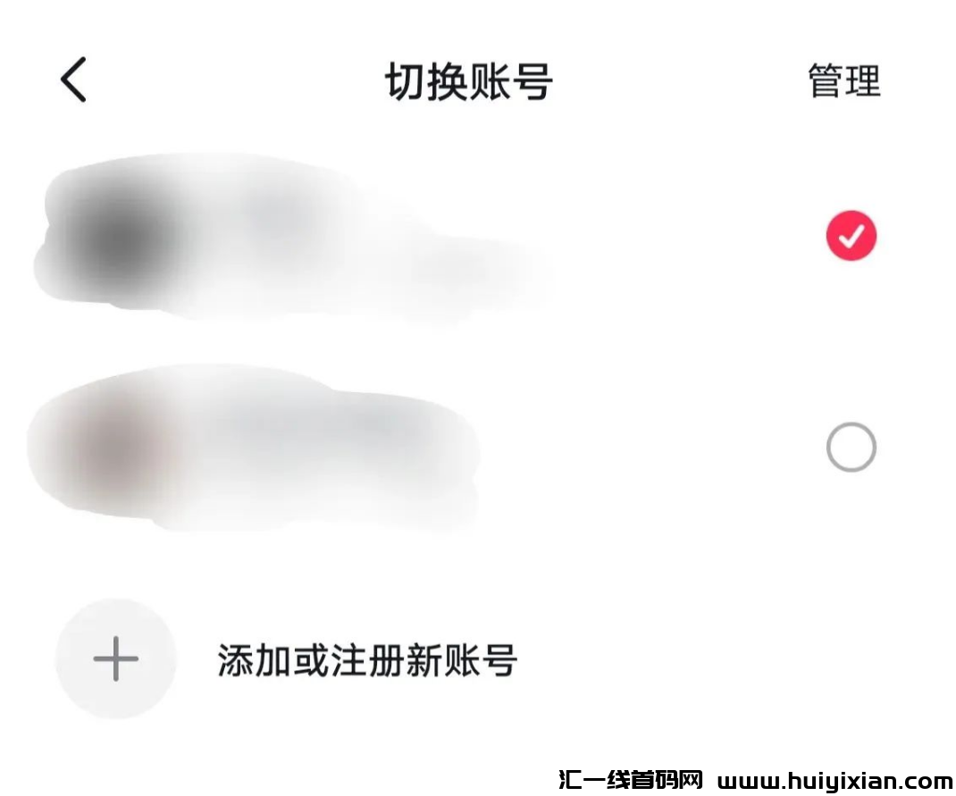 图片[5]-斗音零撸羊毛，人人都能薅，搞起来~-汇一线首码网