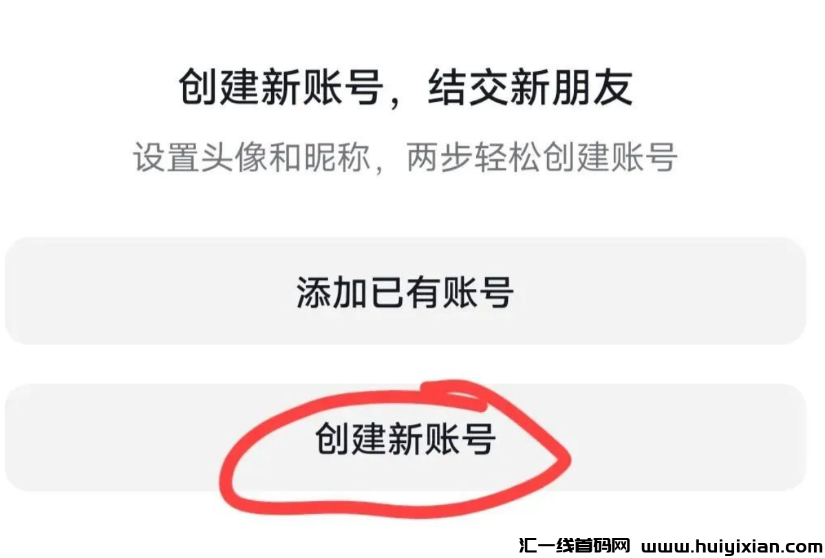 图片[6]-斗音零撸羊毛，人人都能薅，搞起来~-汇一线首码网