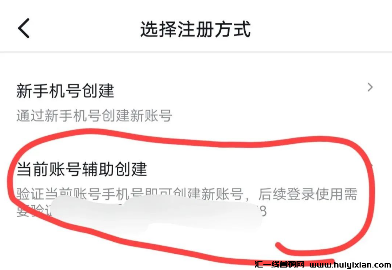 图片[7]-斗音零撸羊毛，人人都能薅，搞起来~-汇一线首码网