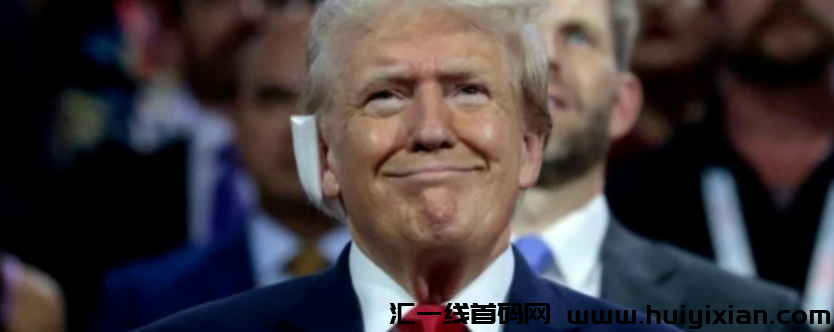 图片[2]-一声*响，比特b大涨！特朗普：不要害怕！相关代b飙涨100倍！-汇一线首码网