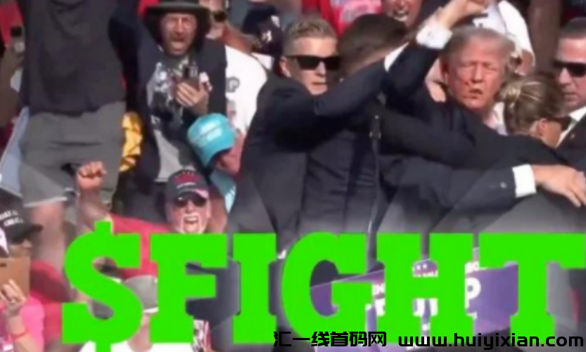 图片[3]-一声*响，比特b大涨！特朗普：不要害怕！相关代b飙涨100倍！-汇一线首码网