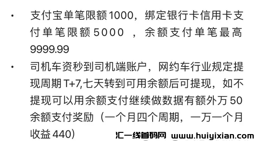 图片[3]-【注意】7月中旬**整理几十个崩盘跑路和即将要出事的项目，有你参与的吗？-汇一线首码网