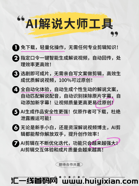 d2b5ca33bd20240719165748