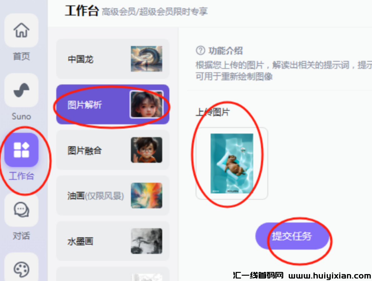 图片[5]-单号月入￥8000+，手把手教，可矩阵！-汇一线首码网