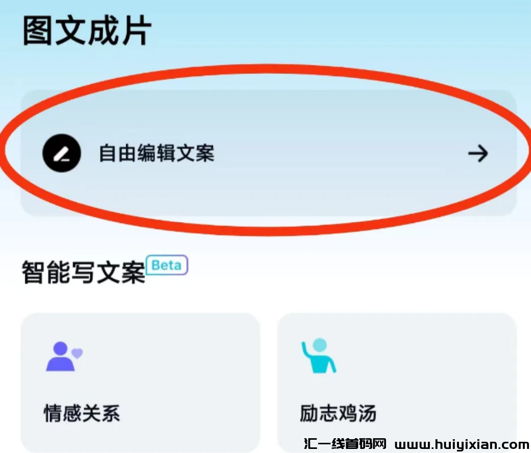 图片[4]-被动收益，単日赚钱￥3800+，简単上手易操作！-汇一线首码网