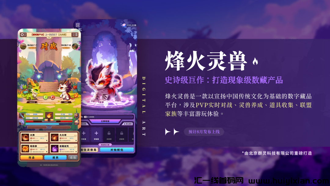 d2b5ca33bd20240723161223