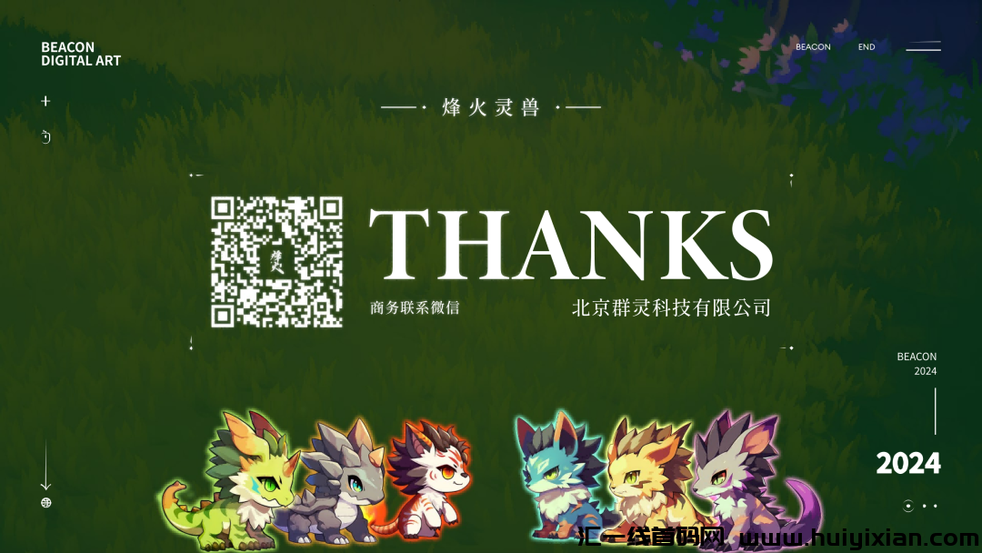 d2b5ca33bd20240723161500