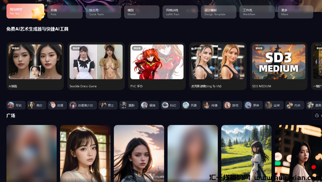 图片[2]-5分钟搞定，无脑操作，当天收益￥1000+！-汇一线首码网
