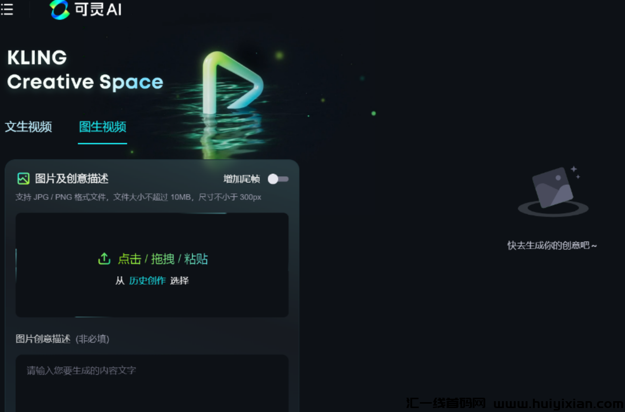 图片[3]-5分钟搞定，无脑操作，当天收益￥1000+！-汇一线首码网