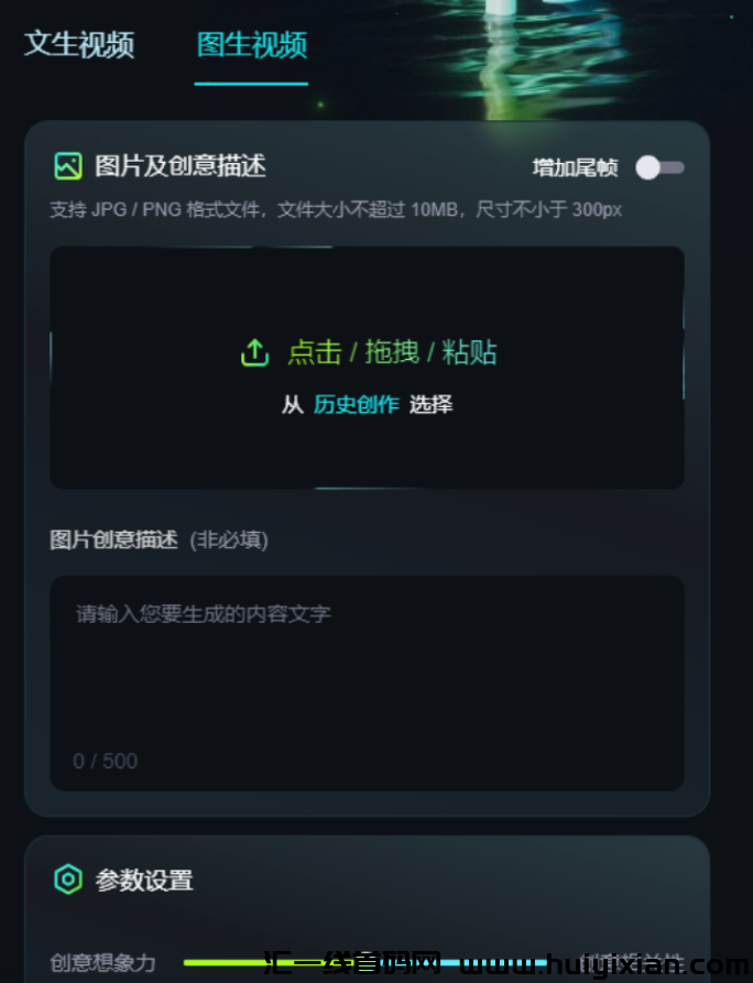 图片[4]-5分钟搞定，无脑操作，当天收益￥1000+！-汇一线首码网