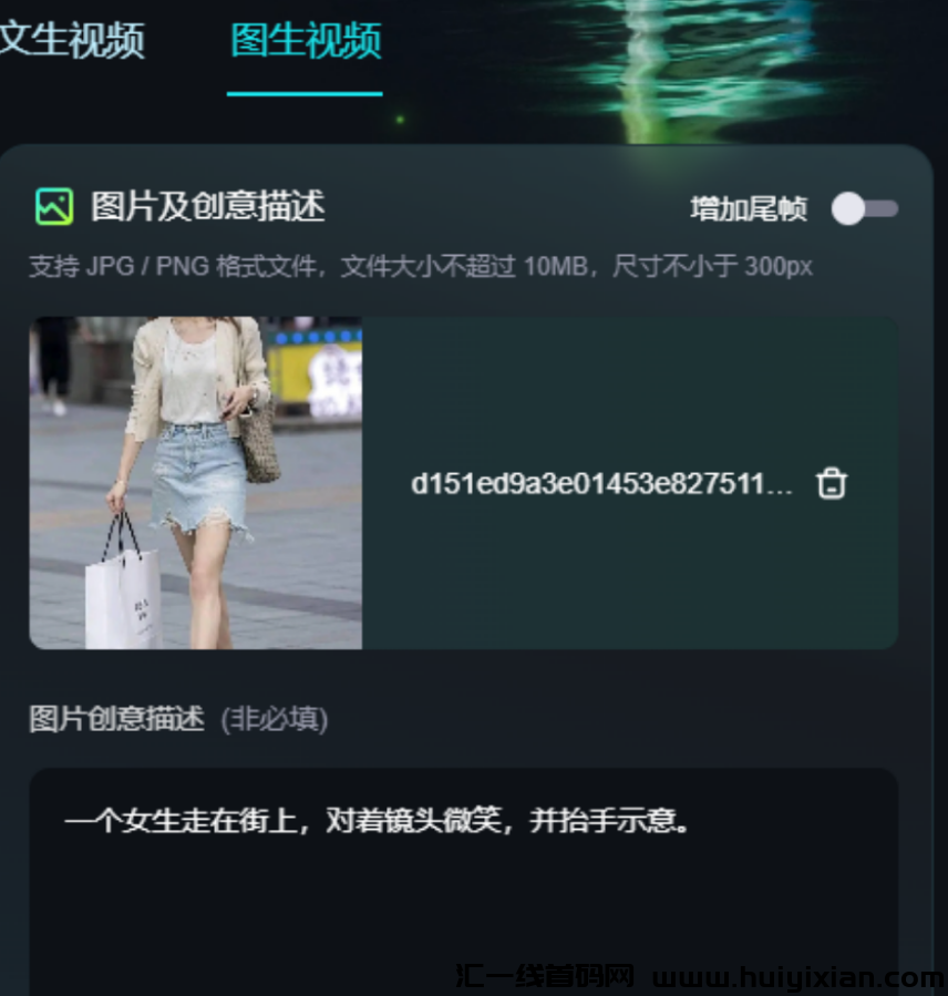 图片[5]-5分钟搞定，无脑操作，当天收益￥1000+！-汇一线首码网