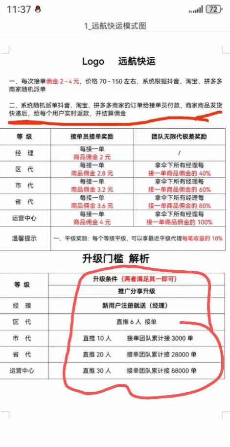 d2b5ca33bd20240725152314