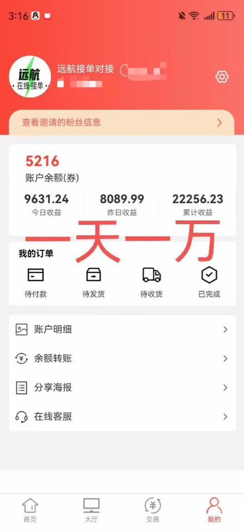 d2b5ca33bd20240725152357