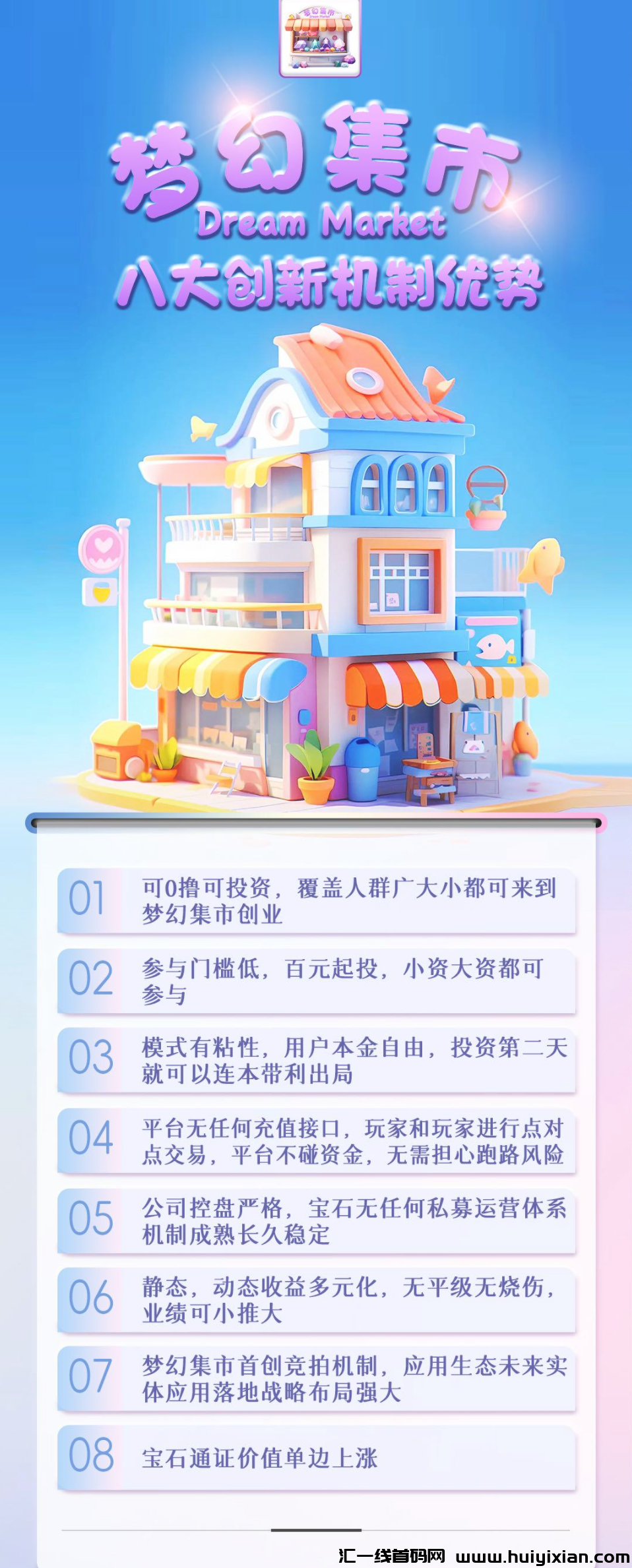 d2b5ca33bd20240725153655