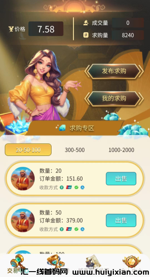 d2b5ca33bd20240725153712