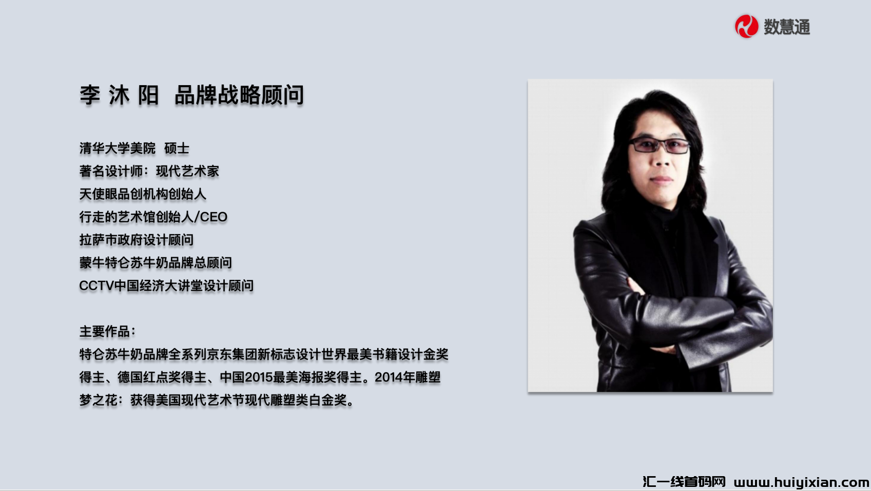 图片[3]-万物互联，8月首码项目，华为占股，10年起步0投入推广年入百万+-汇一线首码网