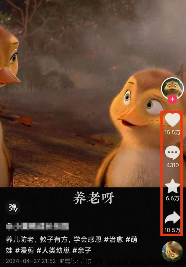 图片[2]-7天收益可破千，月收益1W+，蓝海项目拆解！-汇一线首码网