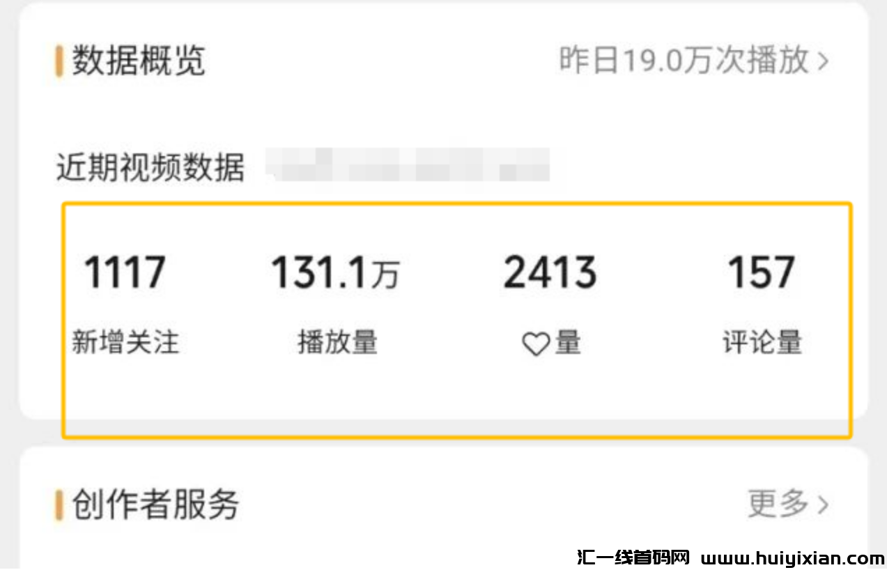 图片[3]-7天收益可破千，月收益1W+，蓝海项目拆解！-汇一线首码网