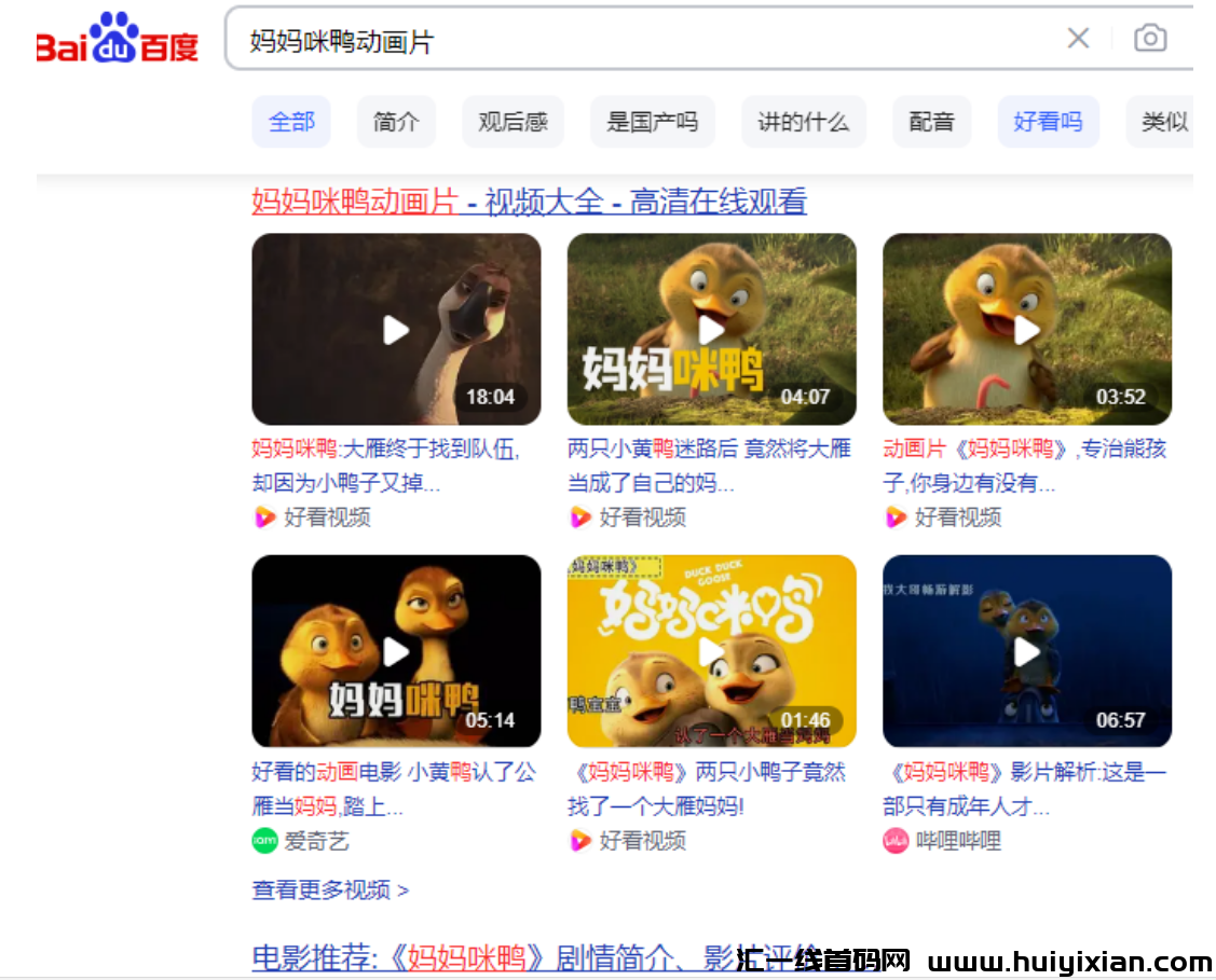 图片[4]-7天收益可破千，月收益1W+，蓝海项目拆解！-汇一线首码网