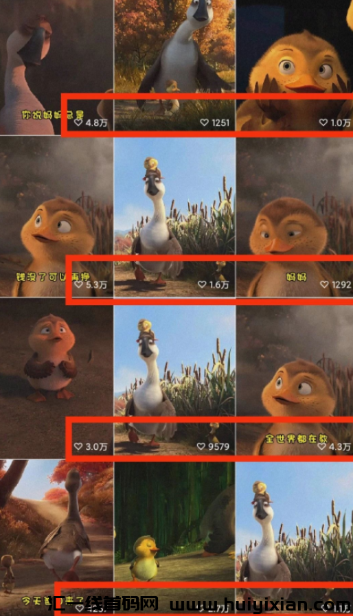 图片[5]-7天收益可破千，月收益1W+，蓝海项目拆解！-汇一线首码网