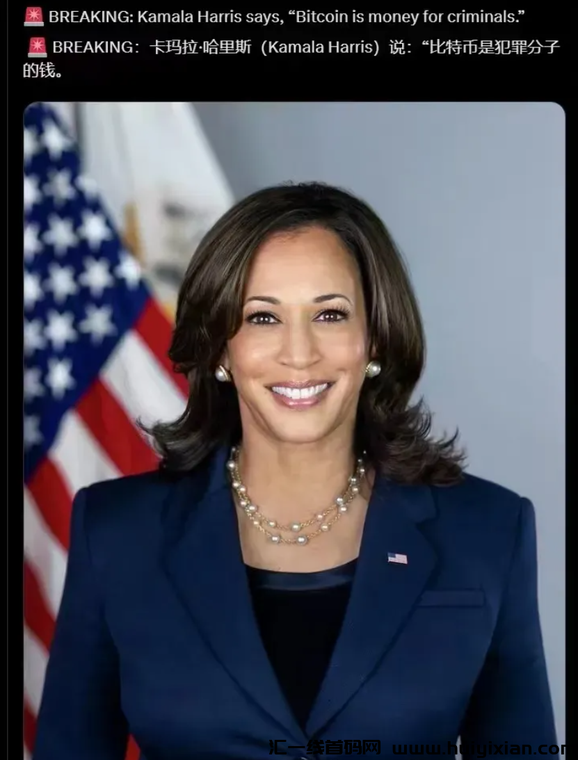 图片[6]-比特b再次暴跌，近十万人爆仓，接下来还会跌吗？-汇一线首码网