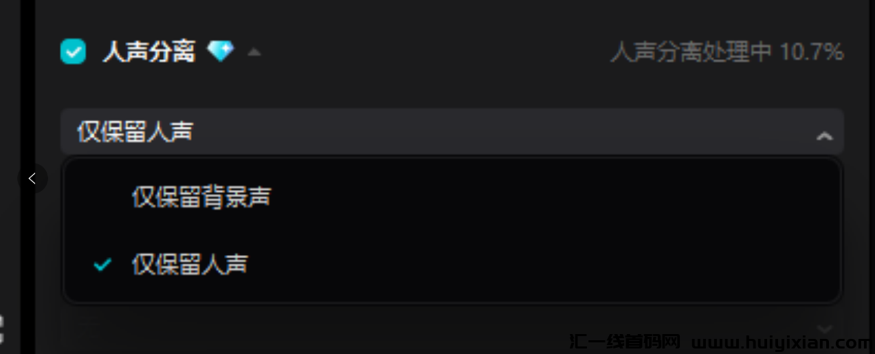 图片[4]-AI克隆比伯翻唱，流量奇迹，轻松上手赚钱！-汇一线首码网
