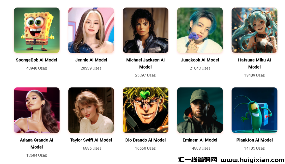 图片[5]-AI克隆比伯翻唱，流量奇迹，轻松上手赚钱！-汇一线首码网