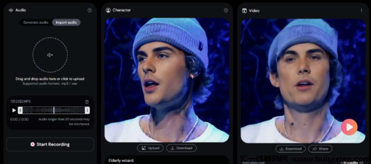 图片[8]-AI克隆比伯翻唱，流量奇迹，轻松上手赚钱！-汇一线首码网