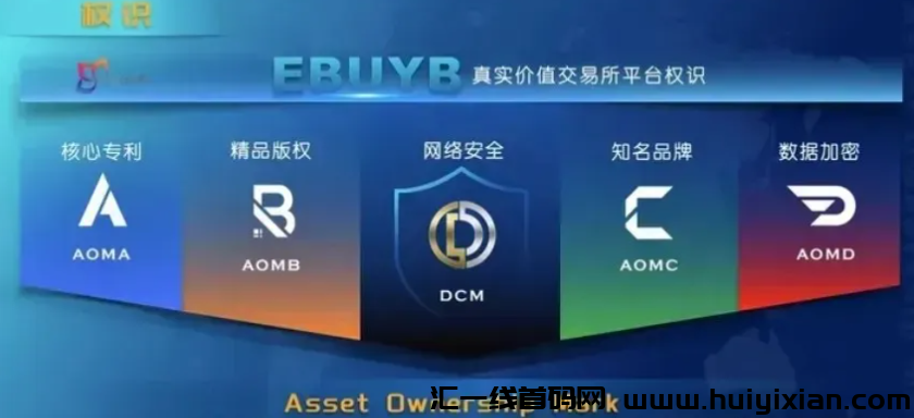 图片[3]-【注意】7月底蕞新整理几十个崩盘跑路和即将要出事的项目，有你参与的吗？-汇一线首码网