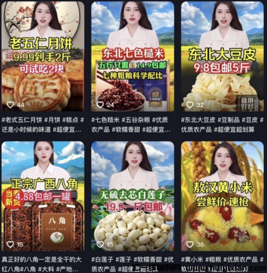 图片[2]-数字人带货，月赚30万+，带货**教程玩法！-汇一线首码网