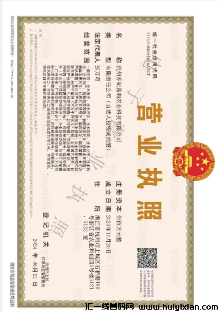 d2b5ca33bd20240729141825