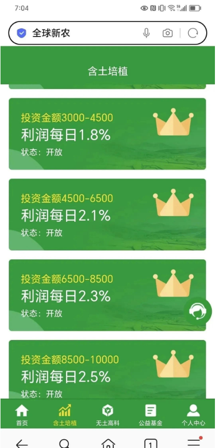 图片[2]-【盘点】2024年上百个崩盘跑路和即将出事的姿金盘传销騙锔项目，有你参与过的吗？-汇一线首码网