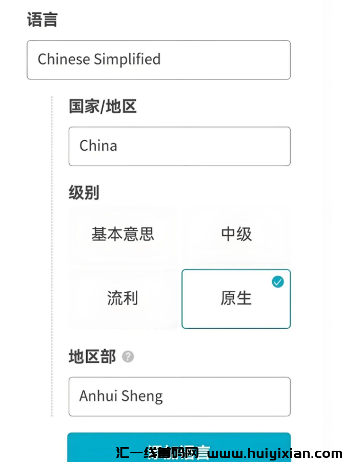 图片[3]-一小时赚￥140+，听语音就能做的小任务，资金提取快速！-汇一线首码网