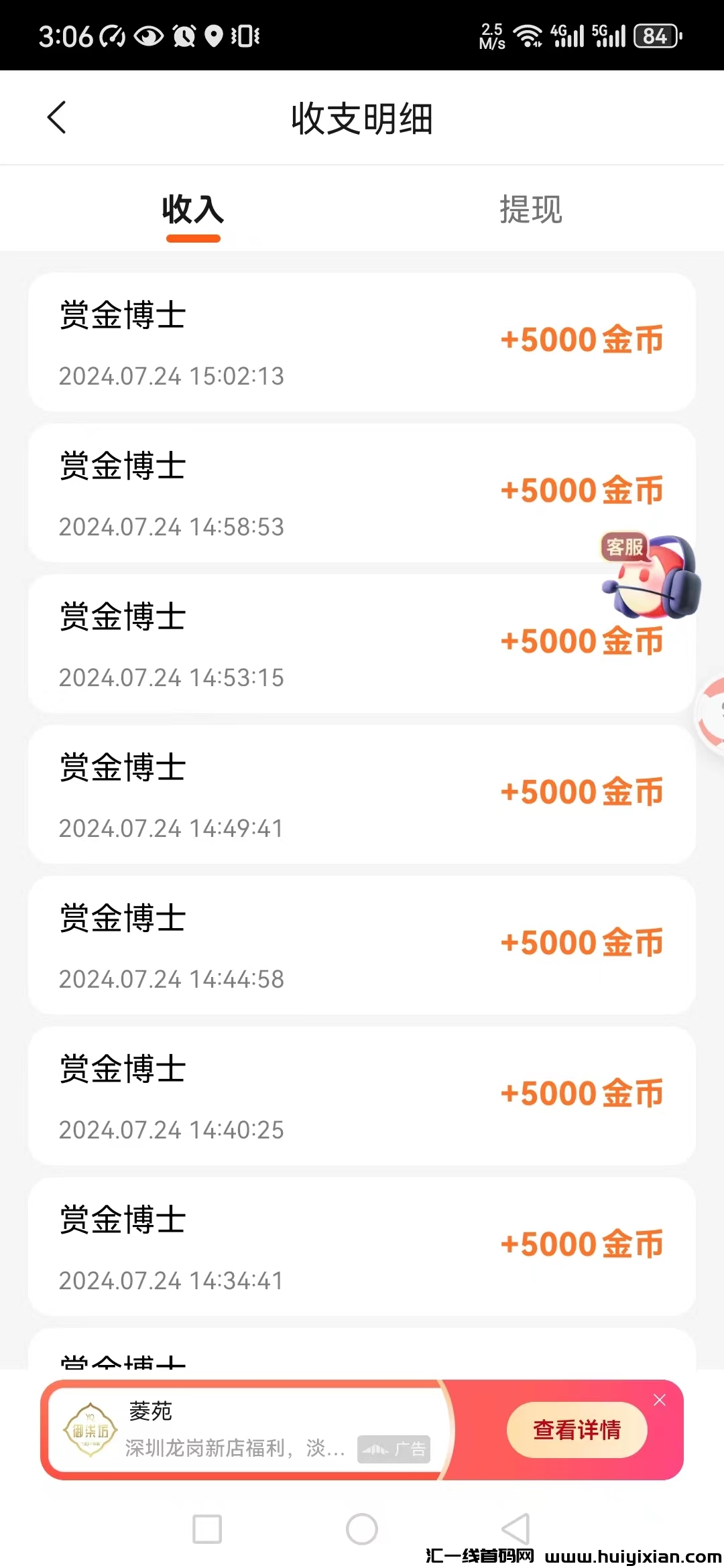 d2e6eb627d20240724214228