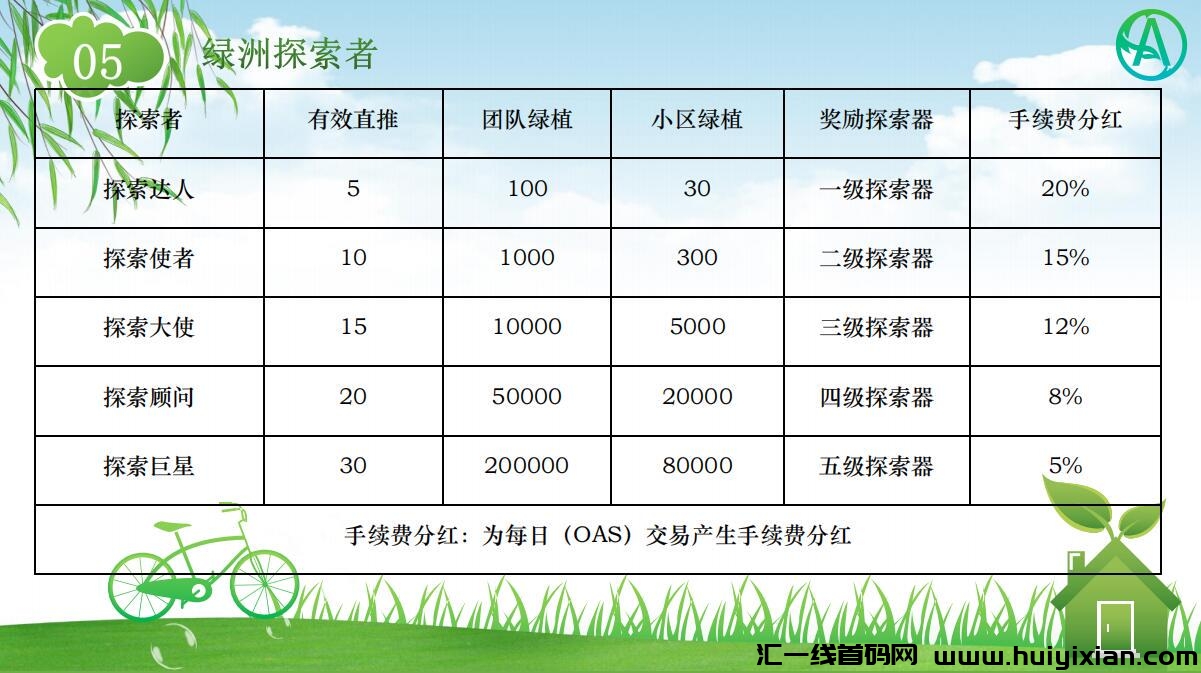 d35fd57b7320240723111349