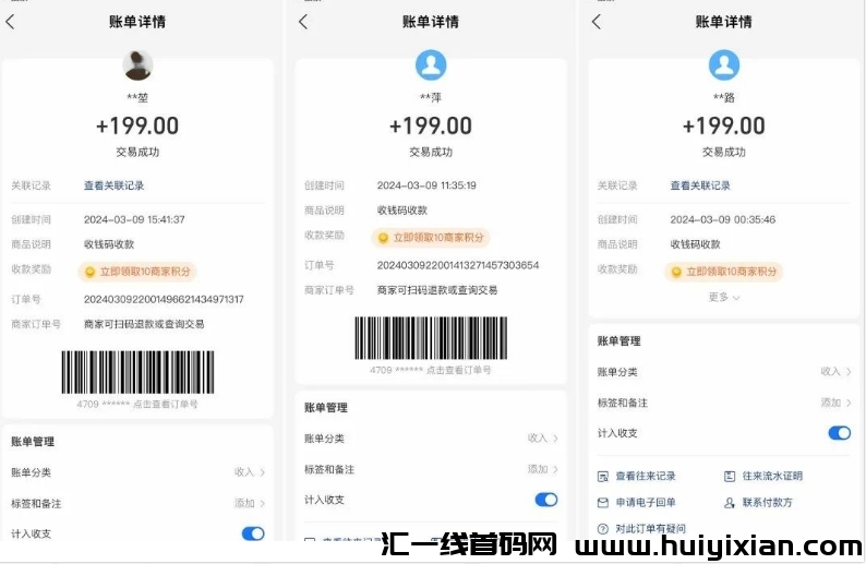 d4e4032e8820240705163423