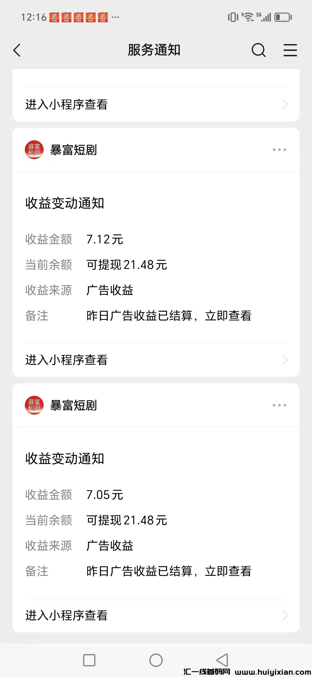 d50f775e9820240723161016