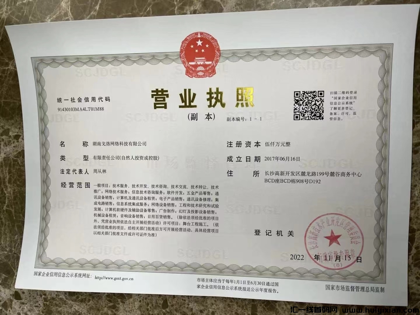 d52afea39e20240724032955