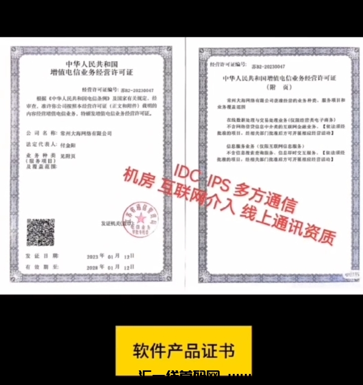 d5f348ff7020240704163011