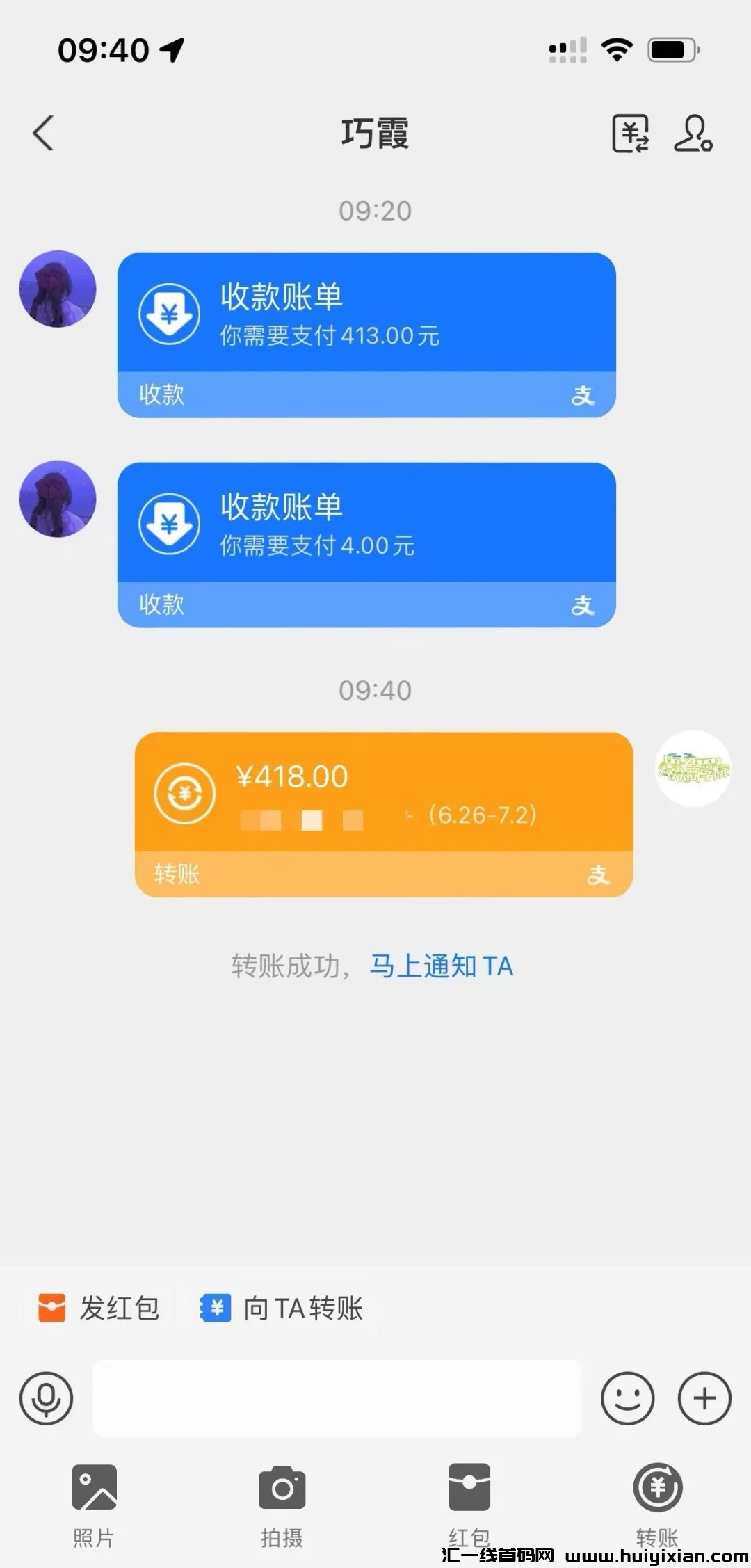 d6f8606b7020240708205305