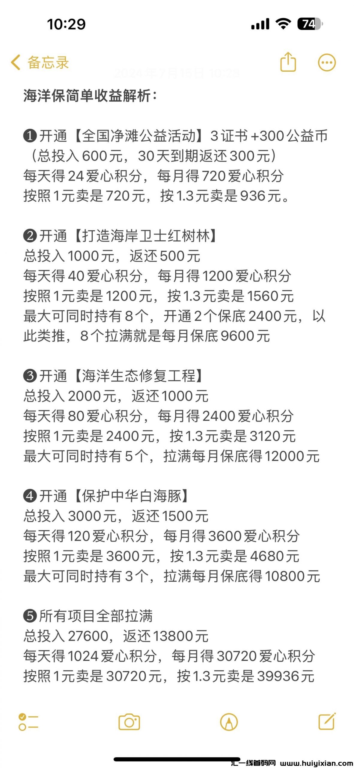 d769d2d79620240715161701